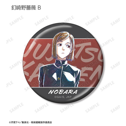 『呪術廻戦』トレーディング Ani-Art 第8弾 メタリック缶バッジ(単位/BOX)【202510再販】